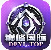 巅峰国际