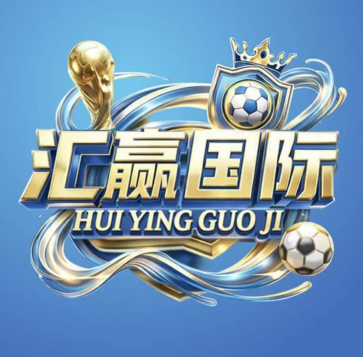 汇赢国际15正式开业